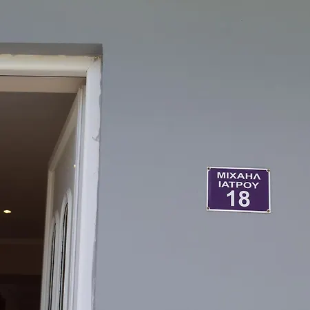 Lemon Yard Apartment Anabolu Dış mekan fotoğraf